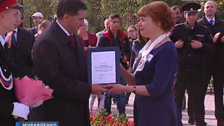 Глава региона посетил церемонию открытия образовательного центра «Эврика» в Муравленко
