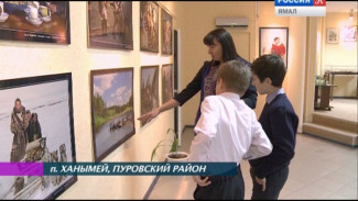 Выставки со всего Ямала увидят жители одного отдалённого посёлка