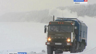 На нескольких участках автодороги «Сургут – Салехард» объявлен перерыв движения транспорта