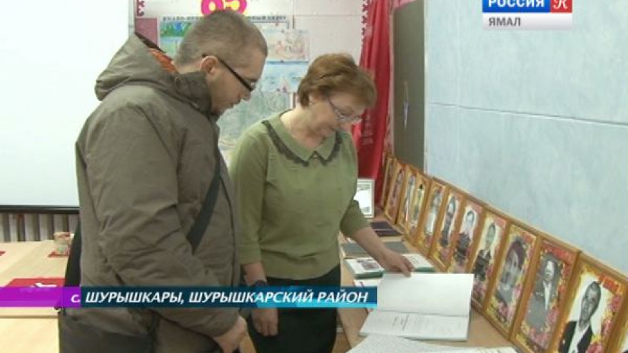 Музей села Мужи планирует открыть уголок коми и русской народной культуры