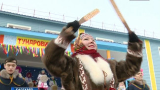 Родная тундра посреди города. Санаторно-лесная школа Салехарда отметила свой маленький праздник Дня оленевода