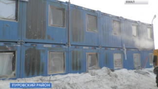 На Ямале в результате пожара погибли 6 сербских вахтовиков