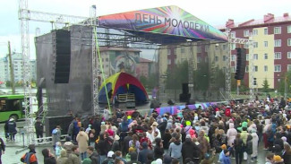 Ни дождь, ни ветер - не помеха. В Салехарде отгремел День молодежи 