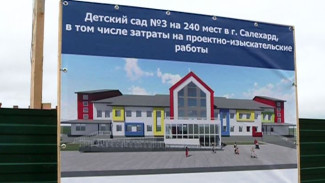 К 2022 году на Ямале создадут 15 тысяч мест за партами и шесть тысяч мест для дошколят