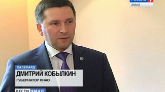 Дмитрий Кобылкин вновь вошел в первую десятку рейтинга губернаторов российских регионов