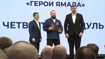 30 ветеранов СВО стали выпускниками программы «Герои Ямала»