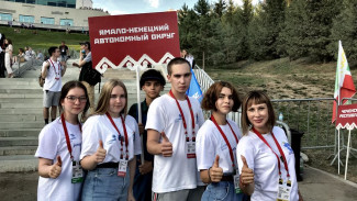 Сборная Ямала вернулась с нацфинала WorldSkills Russia - 2021 с триумфом