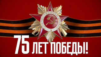 75 лет Победы: в канун праздника общественники Губкинского поздравили 92-летнего ветерана
