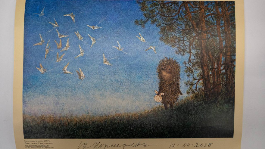 «Твори добро»: как купить книгу с автографом и помочь детям