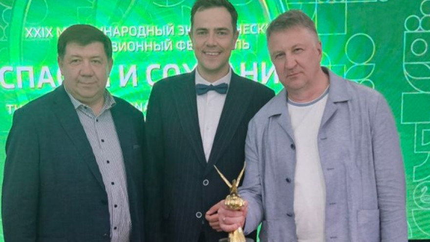 ГТРК "Ямал" стала обладателем двух наград XXIX Международного экологического телефестиваля "Спасти и сохранить"
