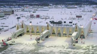 Главное событие недели: обновленный аэропорт Нового Уренгоя официально открыл Владимир Путин 