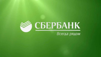 Сбербанк на Ямале выдал ипотечных кредитов на сумму около 11 млрд рублей 