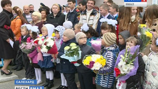 Многодетным ямальцам помогут подготовиться к школе