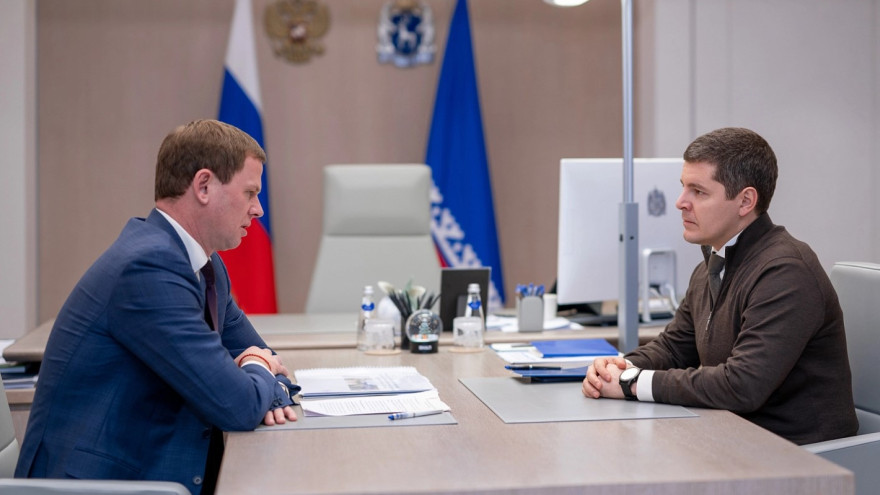 Дмитрий Артюхов и Антон Колодин обсудили стратегию развития Нового Уренгоя