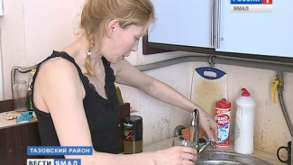 Жители Тазовского продолжают жаловаться на качество воды из под крана