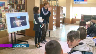 Раз в месяц в Национальной библиотеке Ямала старшеклассников будут знакомить с миром профессий