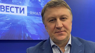 Директор ГТРК «Ямал» Александр Добрынин награжден медалью ордена «За заслуги перед Отечеством» II степени