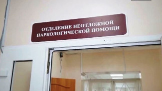 Около 80 млн. рублей потратит Ямал на антинаркотическую профилактику, диагностику и реабилитацию