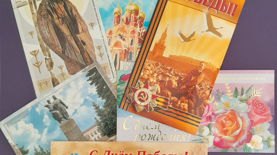 Более 5 тысяч открыток отправили ямальцы в 2025 году