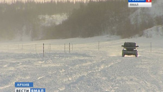 Из-за сильного ветра закрыт автозимник Уренгой-Красноселькуп