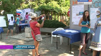 Ямал проведет Международный форум в Болгарии