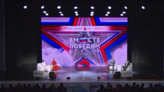 Подвиг не забыт: форум «Вместе победим» собрал ветеранов со всей страны