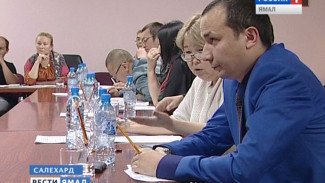 Ямальские общинники узнали много нового о мерах господдержки и новшествах в законодательстве