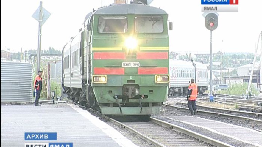 Стоянка поезда Москва – Лабытнанги на станции Сейда увеличена