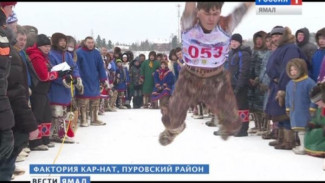 На Ямале стартовали празднования Дня оленевода