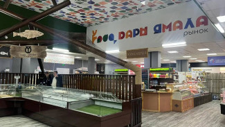 Рынок «Дары Ямала» привлечет в Салехард еще больше туристов