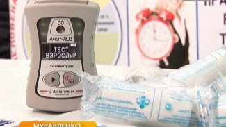 В городской больнице Муравленко прошла профилактическая акция «Антитабак»