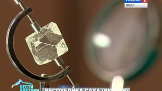 В Республике Саха компания «АЛРОСА» добыла крупный алмаз массой 78 каратов