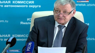 Ямальский избирком подвел официальные итоги выборов президента