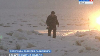 «Снег шершавый, кромка льда…» Ежегодная драма межсезонья на переправе через Обь