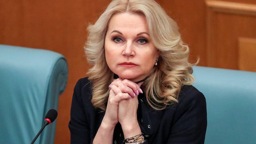Голикова предупредила о предстоящем росте смертности от коронавируса