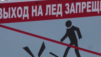 Ямальские спасатели предупреждают граждан не выходить на лед