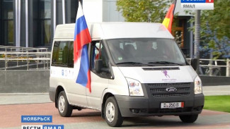 12 дней пути. Немецкие общественники сами пригнали микроавтобус для особенных людей Ноябрьска