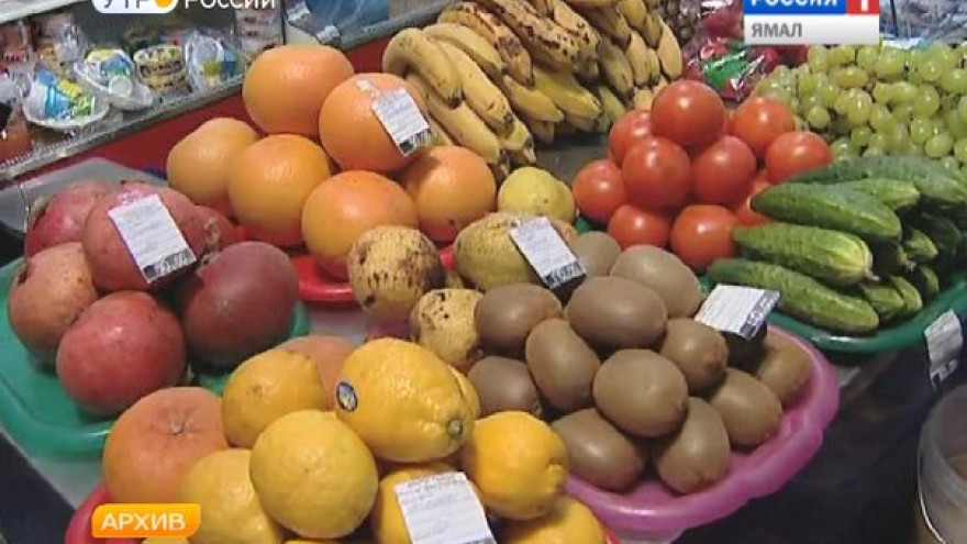 В Салехарде в ходе проверки Россельхознадзора было изъято более трех тонн овощей и фруктов