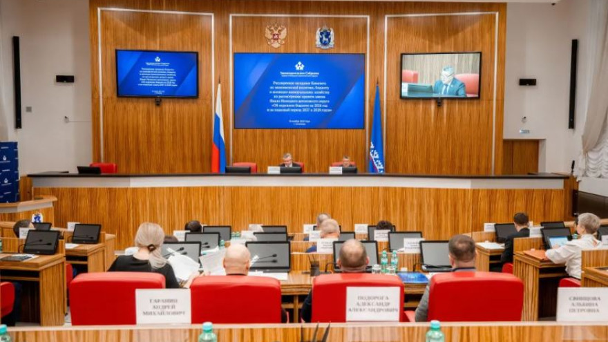 Фокус на социальные нужды: Ямал утвердил бюджет на 2026-2028 годы