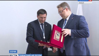 Ямал и Ставрополье подписали соглашение о сотрудничестве