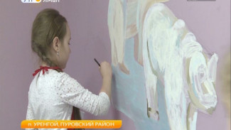 Стена радости и подсказок. В школе Пуровского района школьники рисуют не только на бумаге