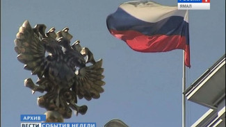 Большая история триколора. Что россияне знают о флаге своего государства?