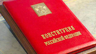 Председатель СК РФ предложил закрепить в Конституции конфискацию имущества коррупционеров