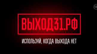 Спецслужбы никогда не связываются с гражданами в мессенджерах