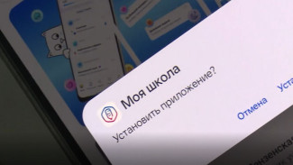 Ямал всколыхнула новость о переходе всех школ округа на новый сервис
