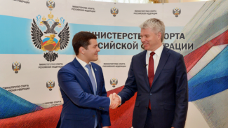 Министр спорта России высоко оценил развитие спортивной инфраструктуры в регионе