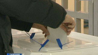 Избирательные участки округа закрылись