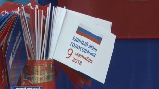 Новый Уренгой выбирает будущее: как проходит голосование в газовой столице Ямала