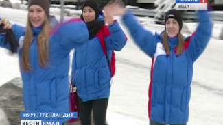 Долететь до Гренландии. Ямальцы готовы отстоять честь России на Арктических играх