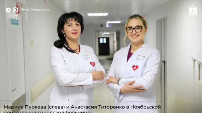 Президент отметил благодарностью ямальских медсестёр за помощь в ДНР